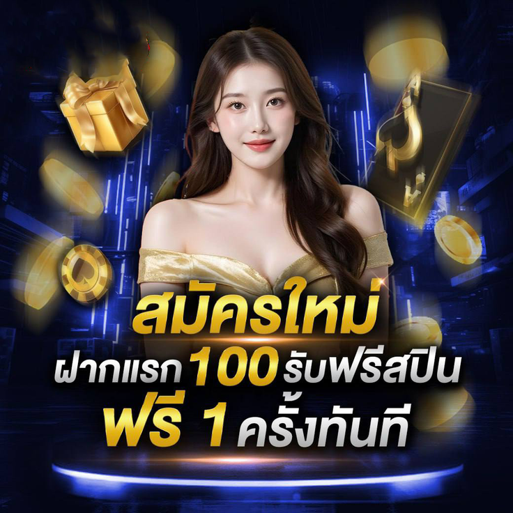 เข้าสู่ระบบ ALLGAME248 ล็อกอินไว เปิดคลังสล็อตออนไลน์ได้ทันที