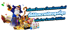 ALLGAME248 เว็บเดิมพันออนไลน์ครบวงจร สล็อต บาคาร่า บอลจบในเว็บเดียว